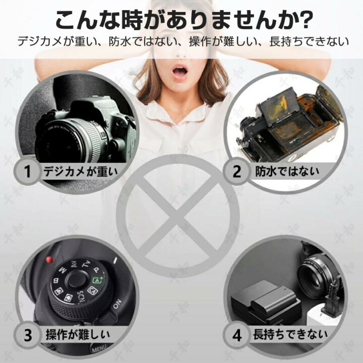 楽天市場】アクションカメラ 4K 高画質 2024 新製品 6軸手ブレ補正 