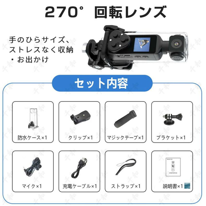 楽天市場】アクションカメラ 4K 高画質 2024 新製品 6軸手ブレ補正 