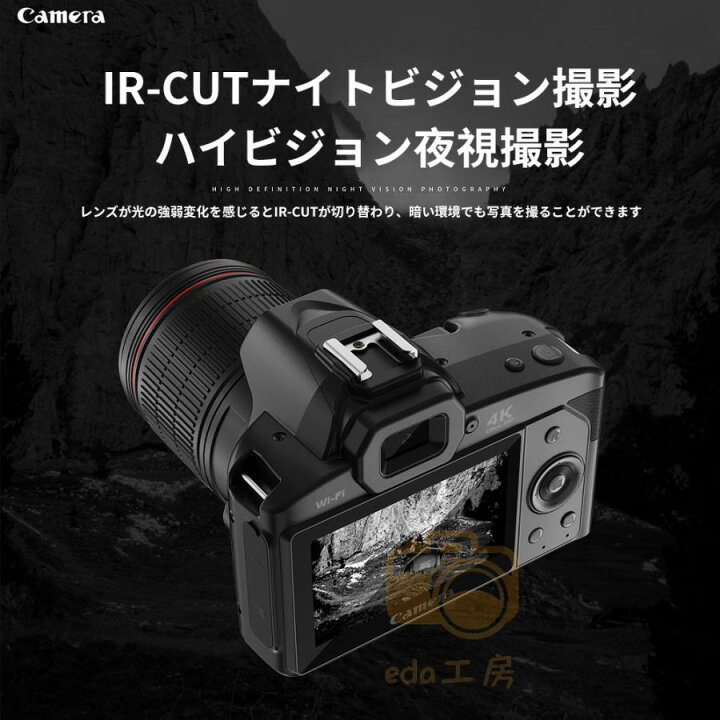 ビデオカメラ 4K 5K 安い 小型 デジタルカメラ デジカメ 4800万画素 