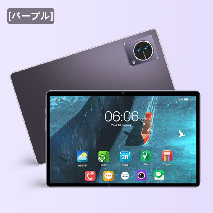 楽天市場】android14 10インチ 本体 2024最新作 FullHD wi-fi 5G 在宅 