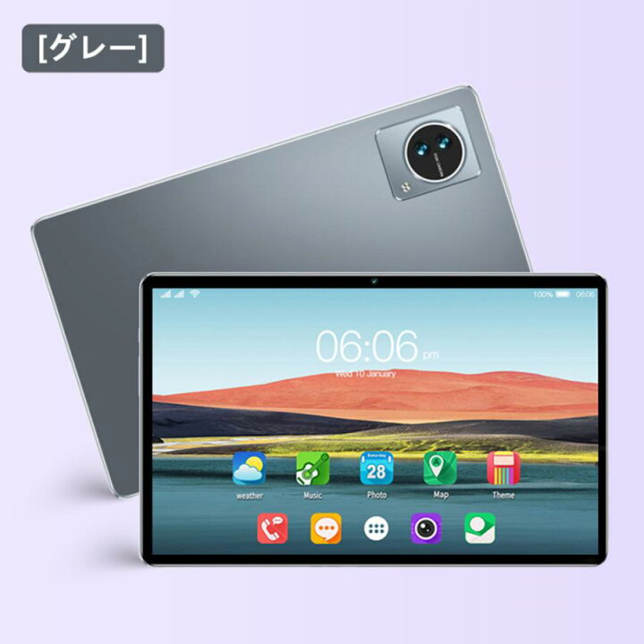 楽天市場】android14 10インチ 本体 2024最新作 FullHD wi-fi 5G 在宅 