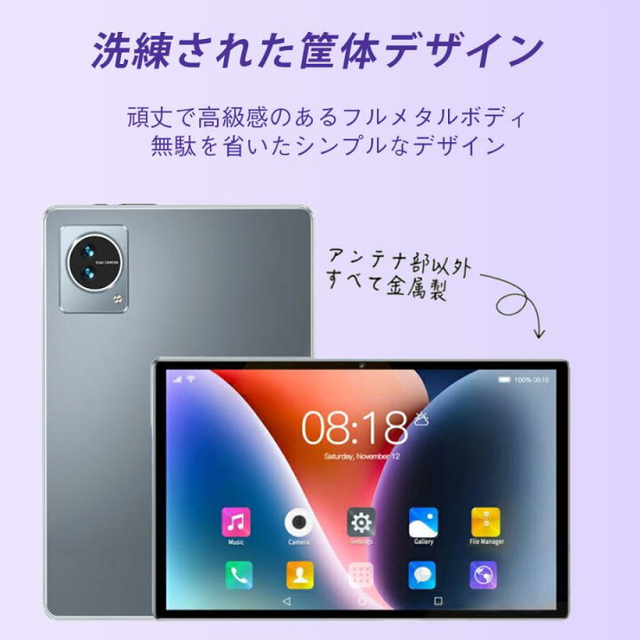 楽天市場】android14 10インチ 本体 2024最新作 FullHD wi-fi 5G 在宅 