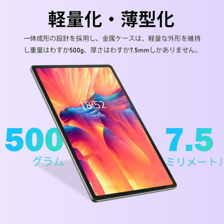 楽天市場】android14 10インチ 本体 2024最新作 FullHD wi-fi 5G 在宅 