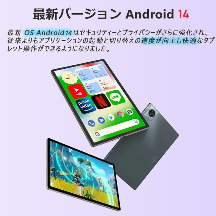 楽天市場】android14 10インチ 本体 2024最新作 FullHD wi-fi 5G 在宅 
