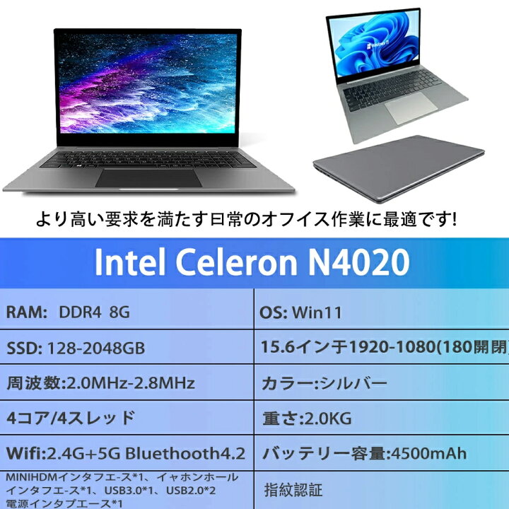 楽天市場】ノートパソコン 新品 office2021付き ノートパソコン 