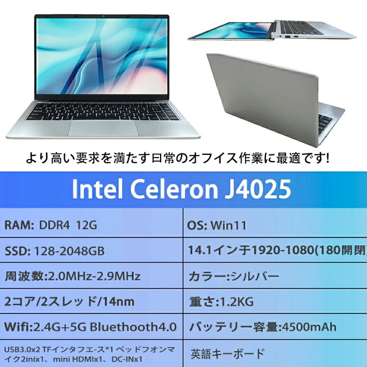 楽天市場】ノートパソコン 新品 office2021付き ノートパソコン 