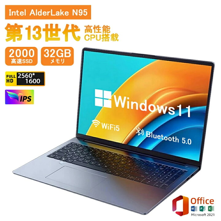 楽天市場】ノートパソコン 新品 office2021付き ノートパソコン  