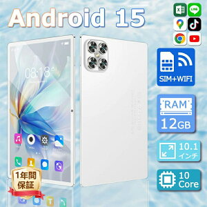 y8_v[gz^ubg 10C` Android14 Wi-Fif 20000mAh obe[ Bluetooth ʘbΉ q lbg Vi  Bluetooth GPS IPSt SDJ[h S   AhCh