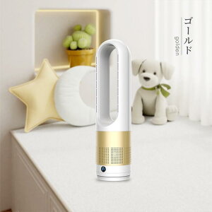 扇風機 タワーファン 羽なし 冷風機 冷風扇 コンパクト 省エネ 風量調整 サーキュレーター 卓上扇風機 首振り 静音 ファン リビング 換気 空気循環 熱中症対策 DCモーター タワーファン UV除