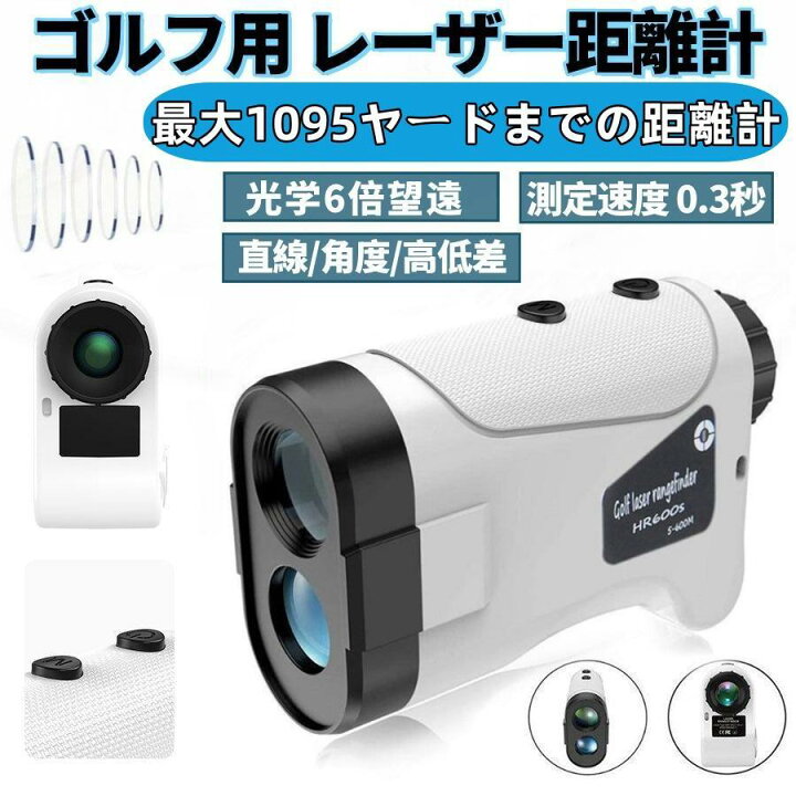 楽天市場】ゴルフ距離計 レーザー ゴルフ距離計ニコン 手ブレ補正 光学 