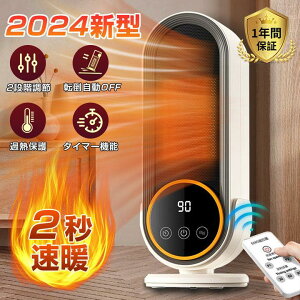 2024V^ Z~bNq[^[ ^ g q[^[ t@q[^[ dCq[^[  ȃGl 2bg 啗 1200W g[ h΍ É ^C}[ g[ Rt ^C}[t rO