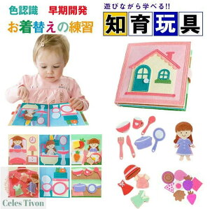 eb\[ ̎q G{  ܂܂ eb\[ zG{ `킹 qǂav[g Ԃ12345ΐlCMtg j̎q oObY m炨 c r