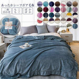 150×200cm H~p n k CeA  hL R ÓdCh~ \ 􂦂 y ӂӂ M g  tl }CNt@Co[ |ѕz G| Ђ| u