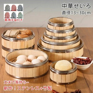 14 Xp U 13cm  { e ؂    ő咼a30cm XeX+| ZC W 