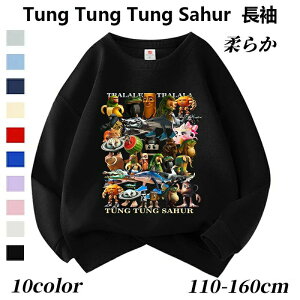 Italian   Tralalero q gEg ObY gbvX Tralala w a ʊw Sahur Tung [EFA XEFbg qǂ gDgDgDTt[ Brainrot Tung t 