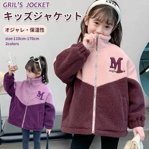 160cm {AWPbg s t TCY H 150cm N q m W[W ʉ 120cm ~  q ̎q pW} 킢  130cm 110cm p[J[ [EFA 140cm ct ʊw LbYW