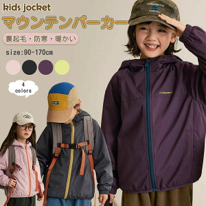 WPbg s q t[ht WjA TCY LbY H N q R[g ~  ʊw 90-170cm t W[W w pW} [EFA ʉ ct q EChu[J[ 