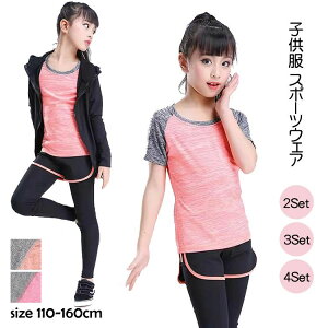 q KEFA   jOEFA 130 X|[c Ci[ 140 g[jOEFA  110 ejX ^Cc 120 2_/3_/4_Zbg 150 WjA 160cm ̑ LbY ̎q V[gp