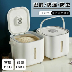 5kg15kg  h Ăт  ۑe  Lpp ybgt[hXgbJ[ Lb`[ t[hXgbJ[ vʃJbvt HiXgbJ[ Ăт k ybgt[h ybgpi 