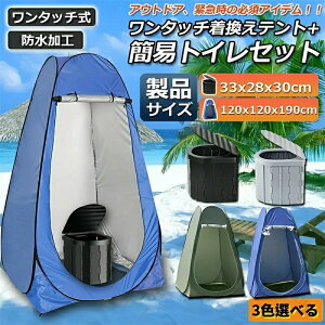 ȈՃgC ܂肽݌gуgC egtZbg p |[^ugC hЃgC hЃObY Lvp  ً}ɕ֗ȌgуZbg ԑΉ ЊQpeg