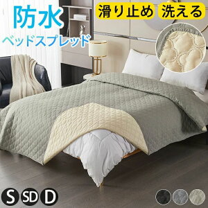  k VO xbhJo[ V[c Lg ܂Ƃh~ ho }bgXJo[ \t@Jo[ h 􂦂  ΍ xbhXvbh ybgp ~pbh h~ }