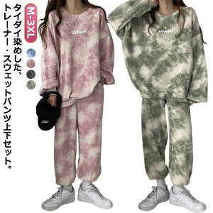 �g���[�i�[ �W���[�W �i�C�g�E�F�A ������ �p�W���} �㉺�Z�b�g ���� �^�C�_�C���� �����O�p���c �X�E�F�b�g�p���c �Q���� �X�|�[�c�E�G�A �傫���T�C�Y �X�G�b�g ���f�B�[�X �X�E�F�b�g�g