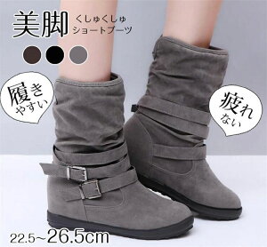 �u�[�c �����₷�� ������ �����₷�� �����キ���� ���f�B�[�X �x���g ���Ȃ� ���� ���L �V���[�g�u�[�c �V���[�g�u�[ �b��