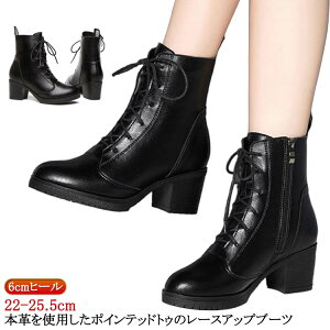 �H�~ �� �q�[�� �T�C�h�W�b�v �g���� �h�� �ҏグ�u�[�c ���N�ѕt�� �V���[�g�u�[�c 22-25.5cm �J�W���A�� �����₷�� �t�@�X�i�[ �{�v ���[�X�A�b�v�u�[�c ��l ���[�X�A�b�v �|�C���e�b�h�g