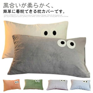 ÓdCh~ Jo[ tH~   g Jo[ 2Zbg _炩 pCn RR P[X 48×74cm ېOK k  EȒP 