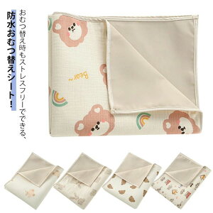  ې hV[c hLgV[c @Ő􂦂 Icւ V[c zchV[c ~zc ۈ牀 Ԃ q h 50x65cm ˂V[c 􂦂 LbY pbh hV[c 