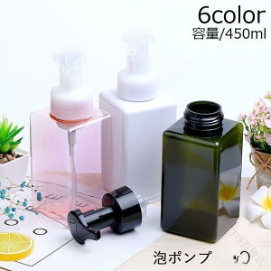 fBXyT[ lߑւ{g 450ml Lb` NA e nh\[v Vv[ ʏp pr֗[ C XΉ RfBVi[ A|v^Cv