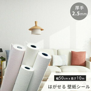 �g�C�� �͂����� �h�� ���C�N�V�[�g �k�� 10m ���� ���A�� �N���X �ǎ��V�[�� ���ϋv�ŊȒP�{�H �h�� 10m ������ �� �͗l�ւ� �V�[�� �ǎ� DIY �L�b�`�� �ǎ��V�[�� ��C �h�� �̂�t�� �h�J�r ��