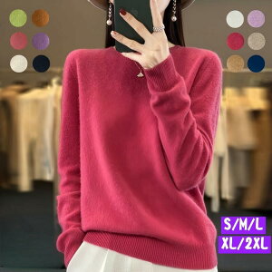 ���f�B�[�X �ێ� �H�~ �ɏ_�Z�[�^�[ �㎿ �y�i�؂ꑱ�o�̑�q�b�g��z�E�[�� 100% �N���[�l�b�N ���� �j�b�g �Z�[�^�[ ���i��