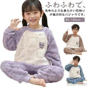  LbY   ̎q ZbgAbv ~ pW} qǂ j̎q H N iCgEFA ㉺Zbg