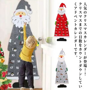 �t�F���g �^�y�X�g���[ �o�b�O �N���X�}�X �J�E���g�_�E�� �N���X�}�X�f�B�X�v���C 24���� �f�R���[�V���� �N���X�}�X ����t�� �N���X�}�X ���� ���[�ȒP DIY �h�A �Ǌ|�� �N���X�}�X �A�h�x