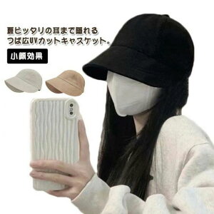 UVJbgXq nbg  ʋ C Lbv ʋC fB[X Xq St 傫TCY   s ܂ŉB LXPbg AEghA UVJbg O΍  t ΍L 