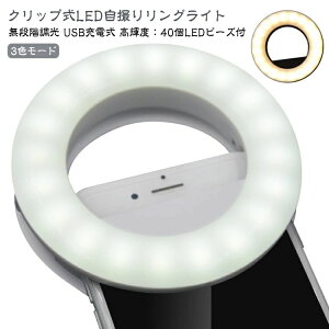  BepCg LDEOCg B胉Cg PxledCg [dCg USB X}z [d Cg LED BpCg ledCg iphone NbvCg B Ɩ OCg 3FiK