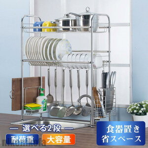 2i  [ Jg[P[Xt V ܂Ȕ[ v[g e 80cm e ؂肩 XeX 90cm ؂胉bN VN Hu Mtg I