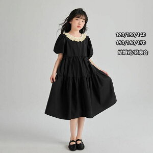 s[X t@bV q w  \ 140 wN  wN_Xߑ 130 s[X sAm 160 Ē qǂhX  150 ls[X q s[X h