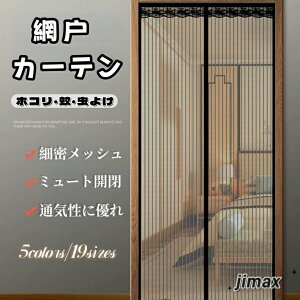  Vi ᒠJ[e J[e }OlbgJ Q΍  C ֖Ԍ v[g Ԍˁu70cm*200cmv ֖Ԍ  Ԍ 悯 hA }Olbg ȒPt