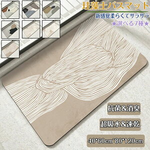 R TCY z}bg ӂ}bg Lb`}bg  ]y ~ k z \tg ʏ 唻 ~ 80*120cm oX}bg ]yoX}bg40x60cm~ ]y}bg  C E