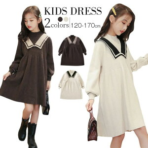 �H 170 120 ���̎q ������ 140 �q���� �q���� �ʉ� ���̎q �L�b�Y ���i�� 160 130 �~ ������ ���� 150 �t���A �J�W���A�� �ʊw