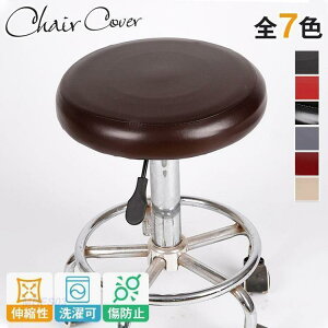 ���U�[ SHOP �����ȒP �I�t�B�X ���O���\ DAN �L�k ���h�~ PU �ۈ֎q�J�o�[ �f�X�N ����\ �`�F�A�J�o�[ ���ʃJ�o�[ ���G�蔲�Q �_�C�j���O