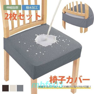 hV[g 2Zbg e ʗp `FAJo[ ֎qJo[ SHOP h~ ͗lւ ֎qNbVJo[ ItBX lGp `FAJo[  DAN Jo[