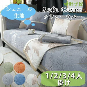  SHOP 邾 I[V[Y Zp[g \t@[Jo[ tϖ͗l 1l| ybg΍ k 2l| ` VFj[ ` K DAN