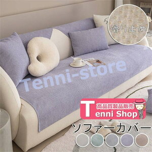 I| 邾 4l| 3l| 2l| }`Jo[ DAN IȂ\t@[Jo[ L Zp[g^ 1l| \t@[Jo[ SHOP VFj[D