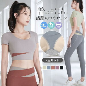 �X�g���b�` ���K�E�F�A �㉺�Z�b�g �̌^�J�o�[ ���f�B�[�X �X���� �Z�b�g ���r �Z�b�g�A�b�v �X�|�[�c�u�� ���M���X ���K�p���c �p�b�h�t��