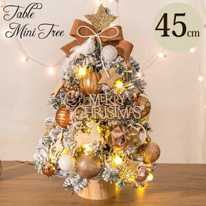 NX}X      Zbg I[ig 45cm LEDC~l[V   _ tFCN _ k NX}Xc[  킢 gĊȒP ~jc[ X