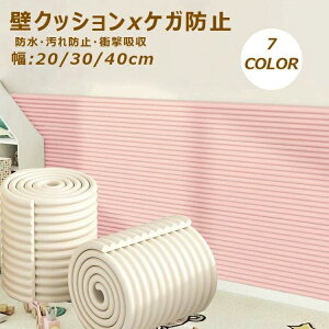 20/30/40cm*2m Ԃ R[i[K[h xr[K[h h~ EH[NbV R[i[NbV }bg pK[h ǃNbV PKh~ NbV NbV V[ ǃ}bg P