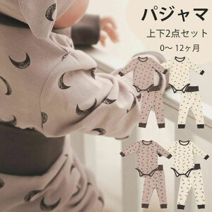 �t ���� ���� �x�r�[���� �j�̎q �㉺�Z�b�g 70 ���̎q 0�`12���� �x�r�[�p�W���} 60 �����p�[�X�ƃp���c ���� 8 �V������ �~ �H